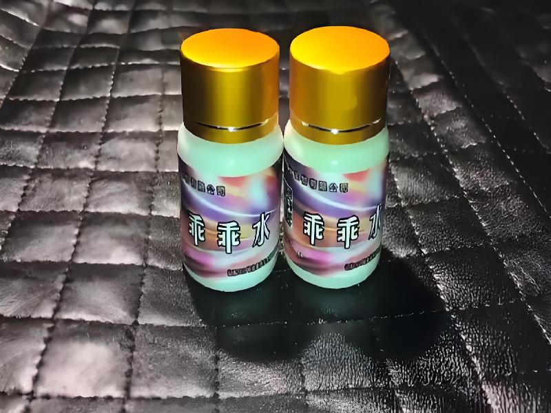 成人催药迷用品707-p2bq型号